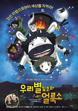 男生女生一起差差差免费